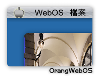 WebOS